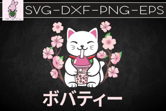 Boba Bubble Tea Sakura Lucky Cat